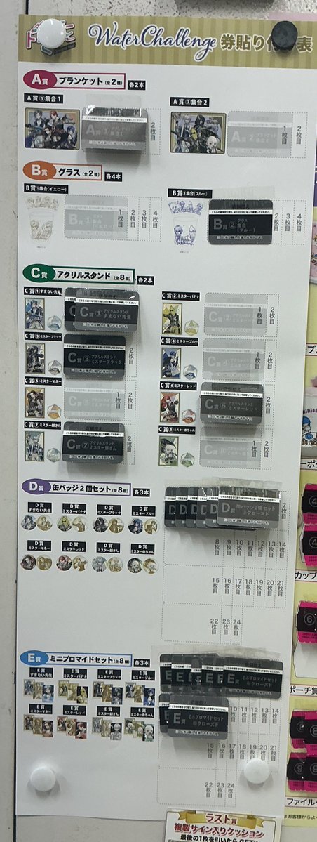 ウォーターチャレンジ くじ」のYahoo!リアルタイム検索 - X（旧Twitter