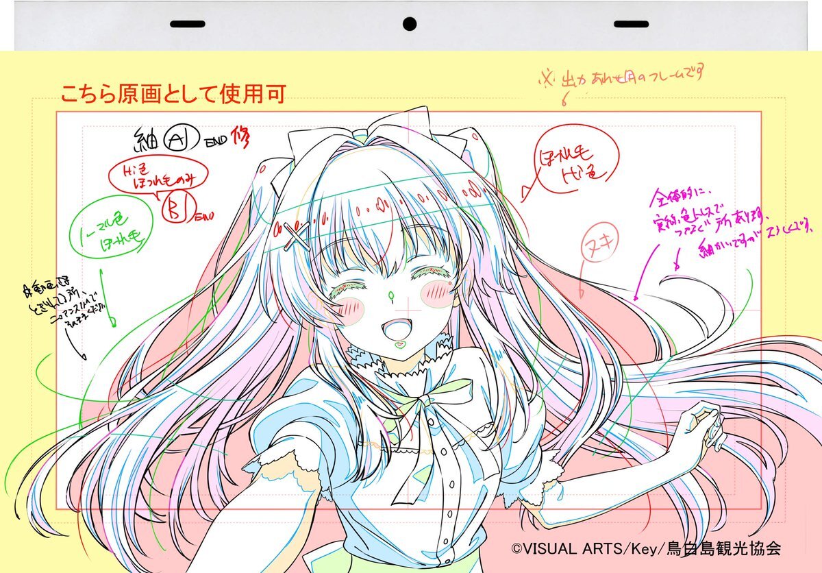 Honey Works 受け止めた想い 瀬戸口雛 SP 箔押し YYPP