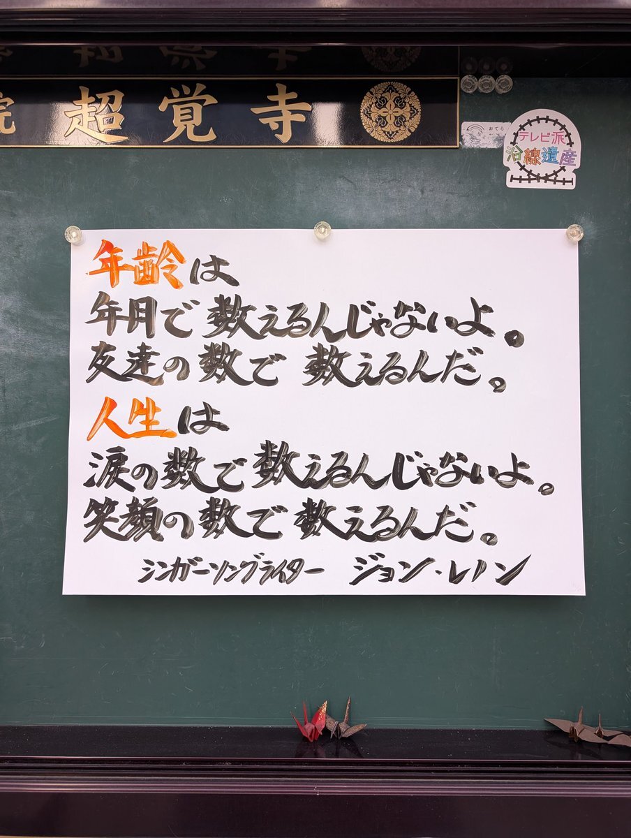 八丁堀」のYahoo!リアルタイム検索 - X（旧Twitter）をリアルタイム検索