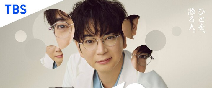 嵐（グループ）『言葉展 オトノハ 翔くん』」のX（旧Twitter