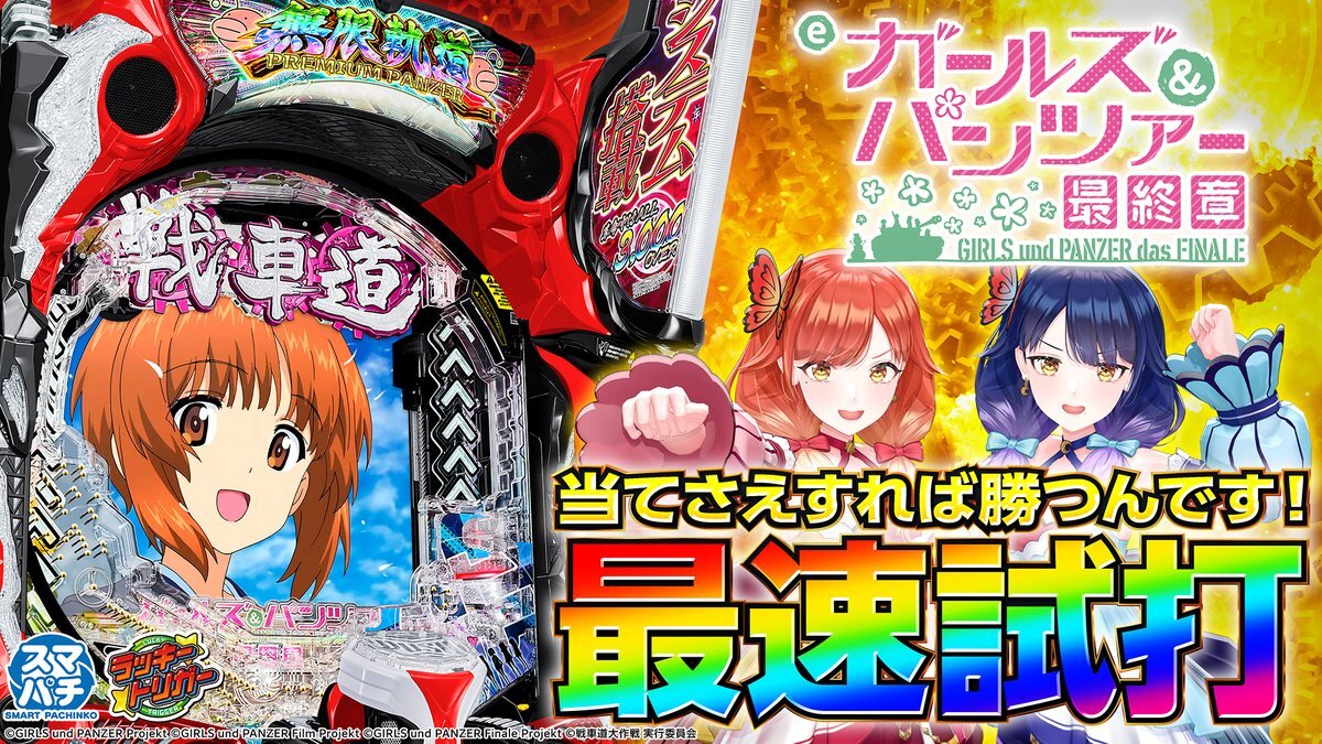 ルナページ ルナ」のYahoo!リアルタイム検索 - X（旧Twitter）を