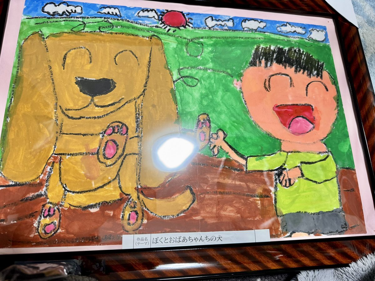 慎太郎、ラジオで新曲情報？