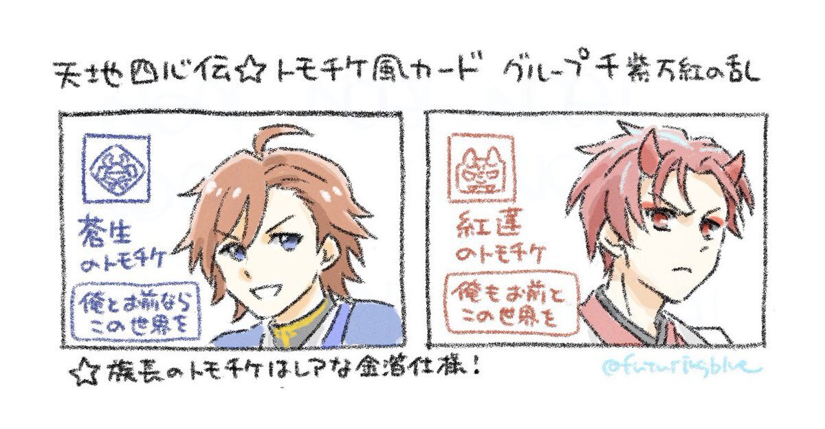 キンツア 特典」のYahoo!リアルタイム検索 - X（旧Twitter）を