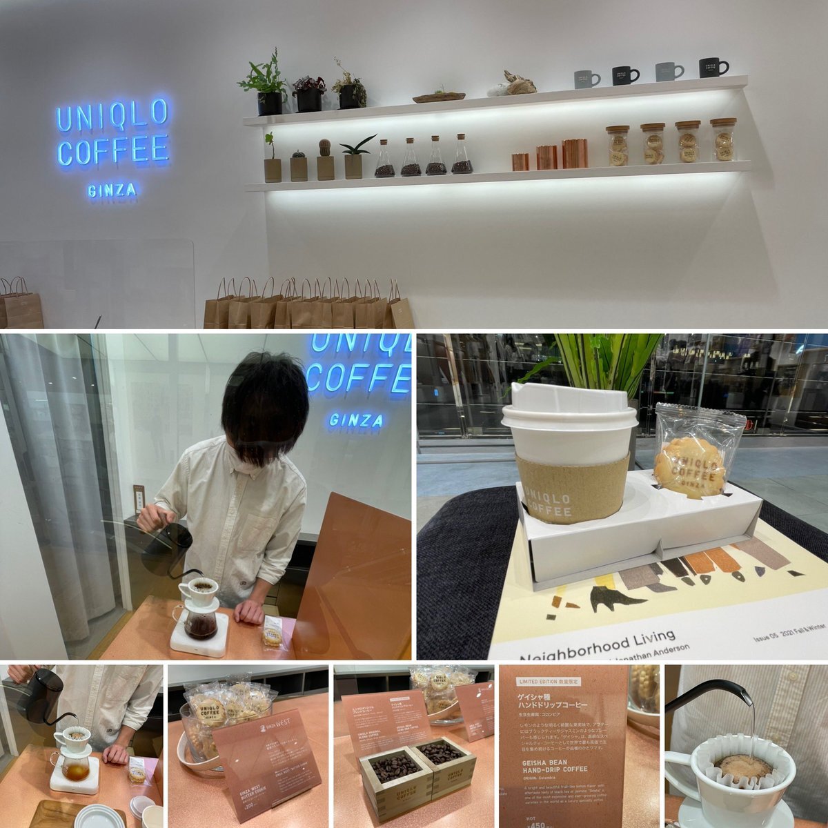 ゲイシャ種ハンドドリップコーヒー のtwitter検索結果 Yahoo リアルタイム検索