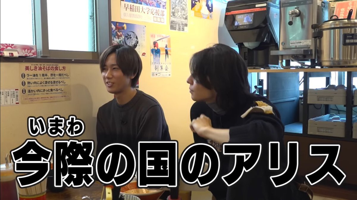 やま様おまとめ5点 Snow Man「旅するSnow Man」最新話、深澤辰哉が語る価値観とは