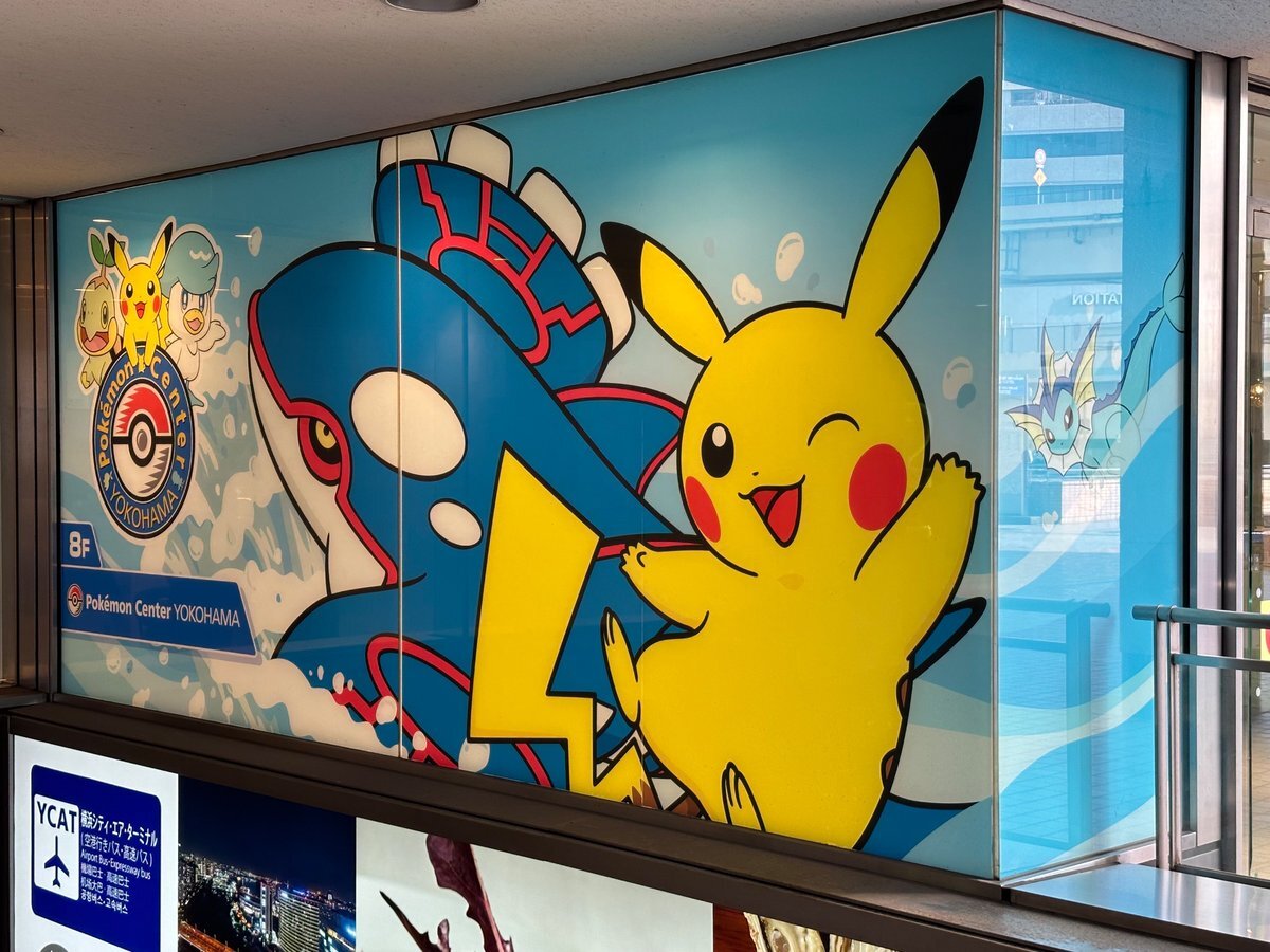 横浜のマルイシティ横浜、来年2月で閉店へ