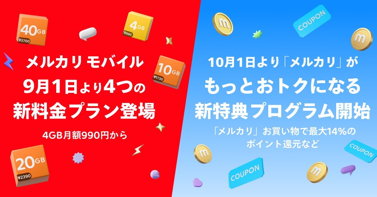 コハ【即購入・無言取引⭕️】② X（旧Twitter）で話題のおもしろ画像や動画 - Yahoo