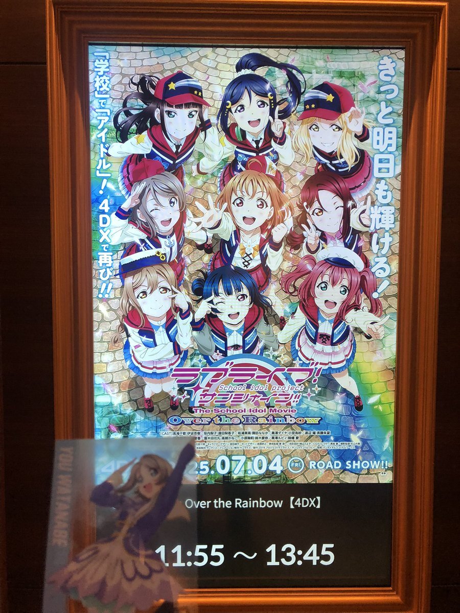 aqours フィナーレ クリアカード」のYahoo!リアルタイム検索 - X