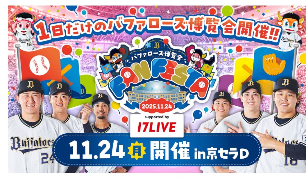 仁井聡子、リスナーに笑顔を届ける「ぐっどもーにー」
