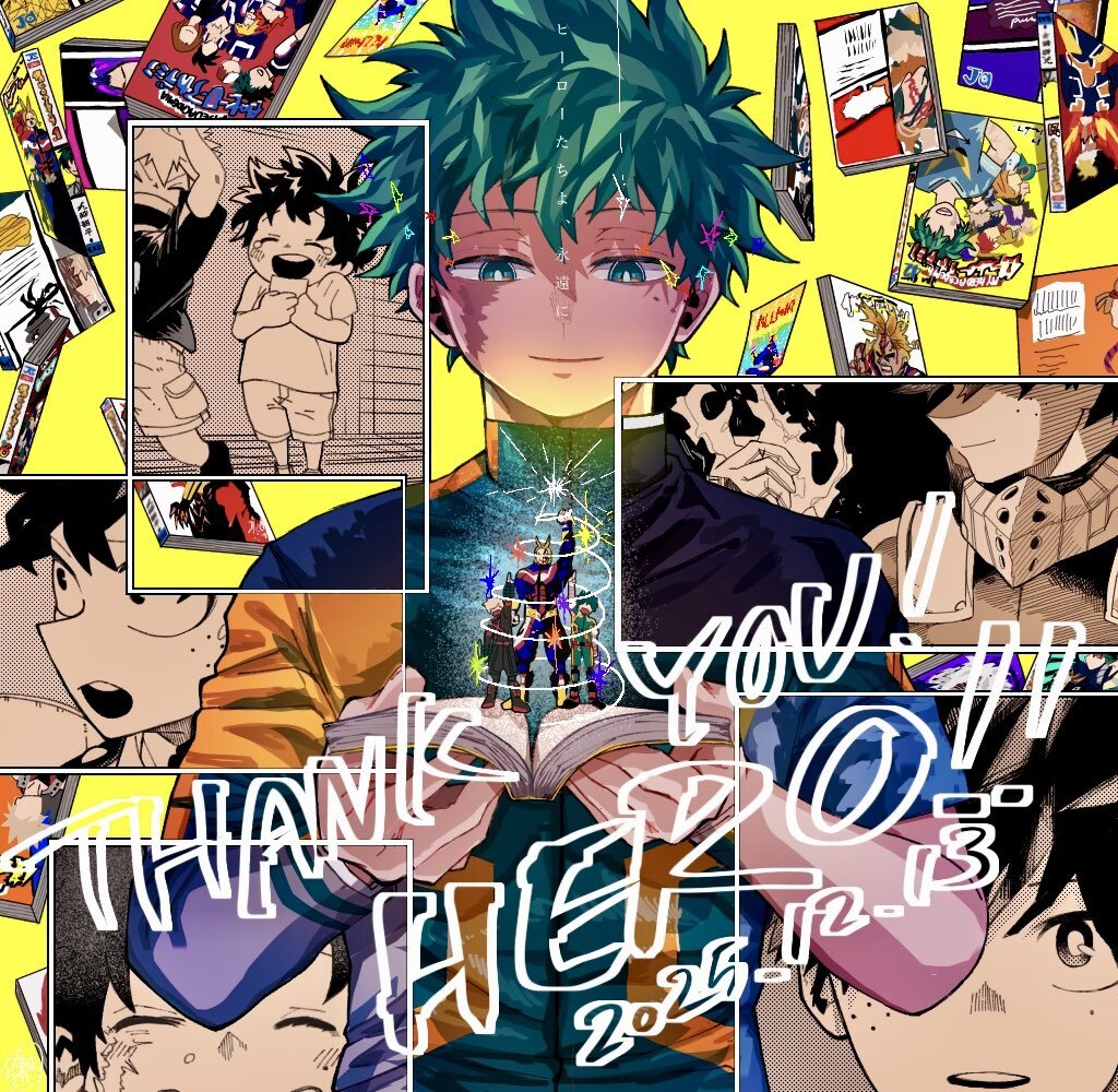 『僕のヒーローアカデミア』最終回、ファン感動の声「最高の物語をありがとう」 