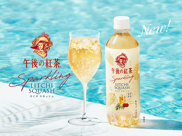 午後の紅茶」のYahoo!リアルタイム検索 - X（旧Twitter）を