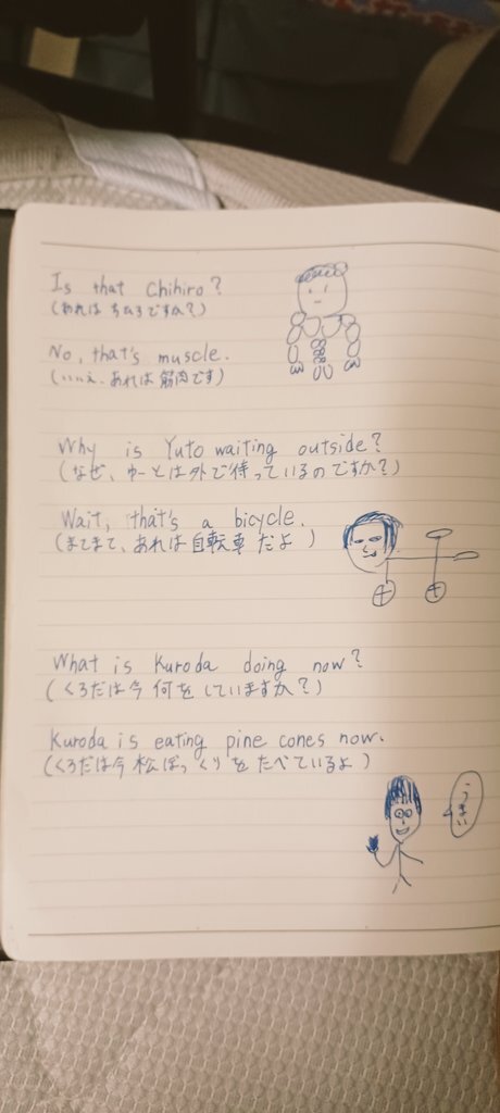 資格試験勉強、SNSで話題に！