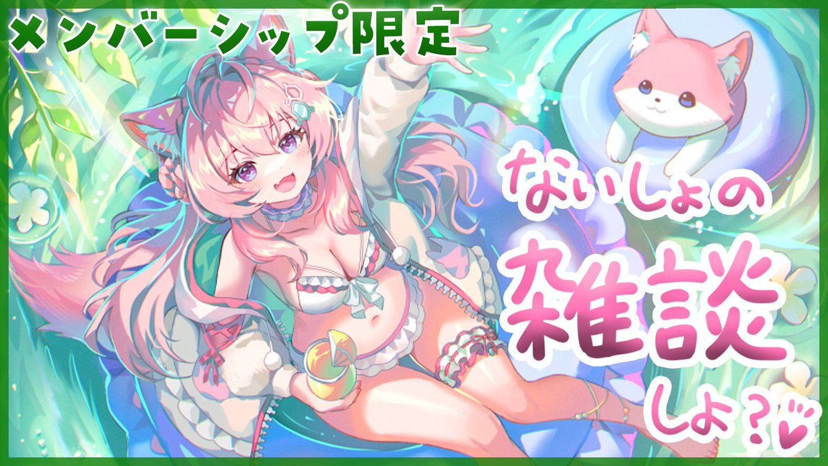 みとうま。さん限定 フウロ psa10