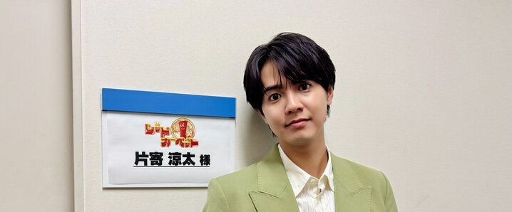 片寄涼太」のYahoo!リアルタイム検索 - X（旧Twitter）を