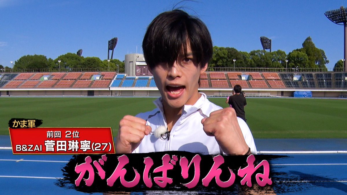 菅田琳寧、体脂肪7%で鬼レンチャンに挑む！ファン「がんばりんね！」