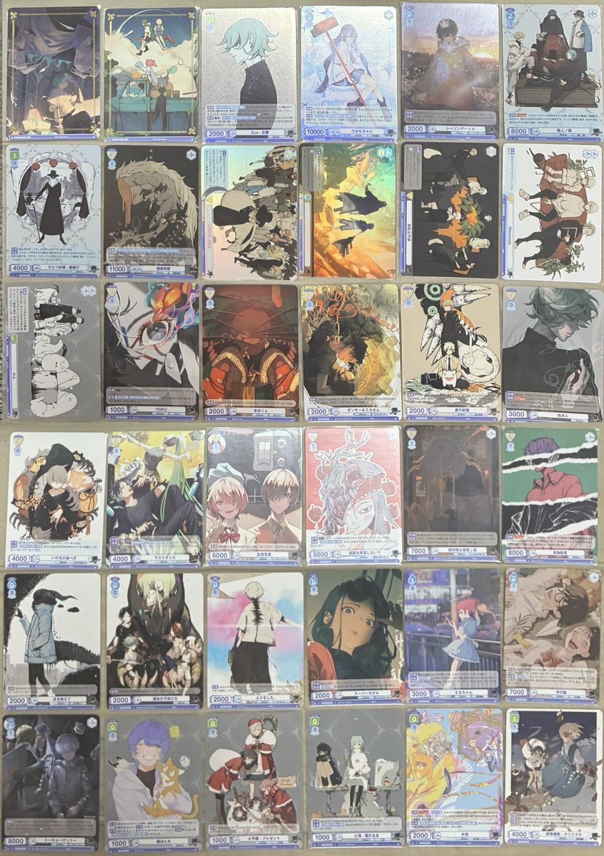 eve くじ」のYahoo!リアルタイム検索 - X（旧Twitter）をリアルタイム検索