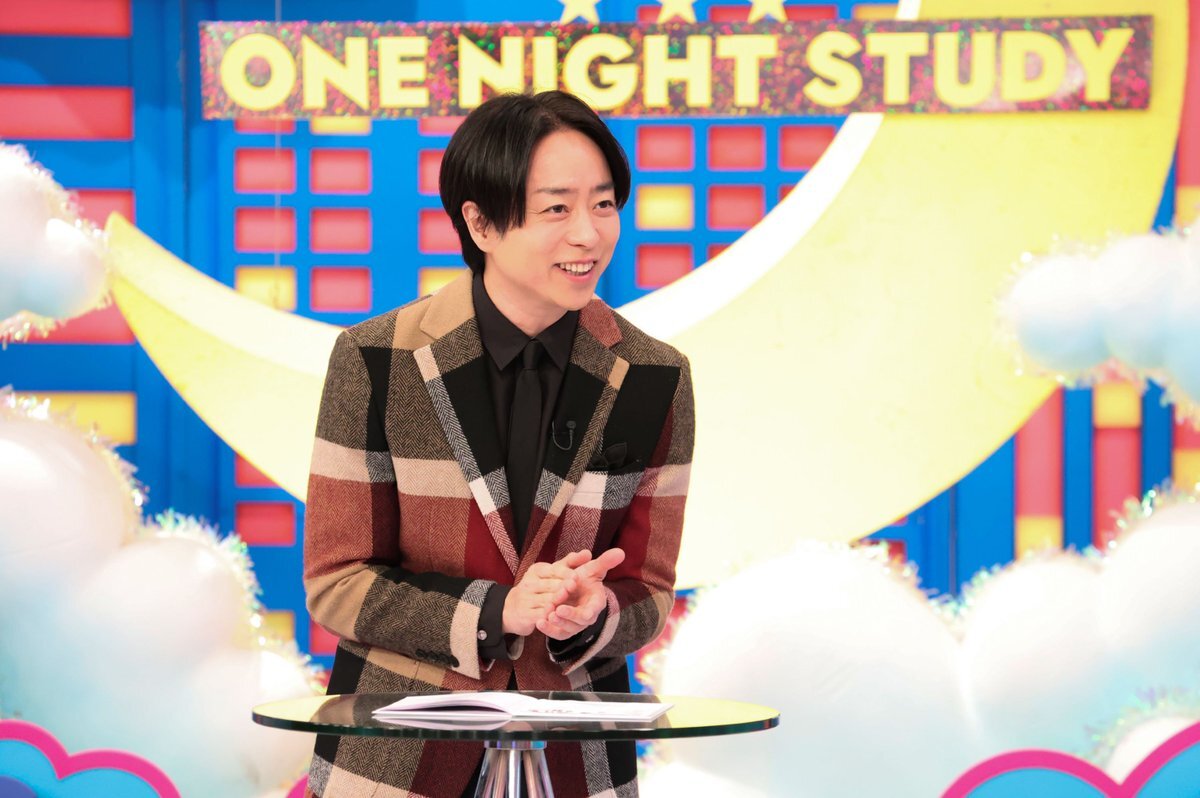 櫻井翔、海上保安庁・USJの夜に密着！「ワンナイトスタディ」放送開始に期待高まる