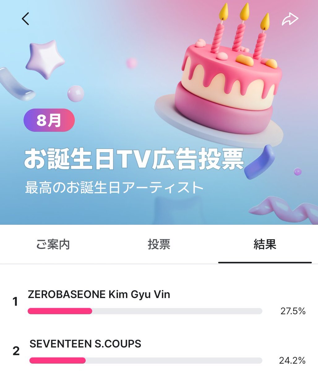 エスクプス」のYahoo!リアルタイム検索 - X（旧Twitter）を