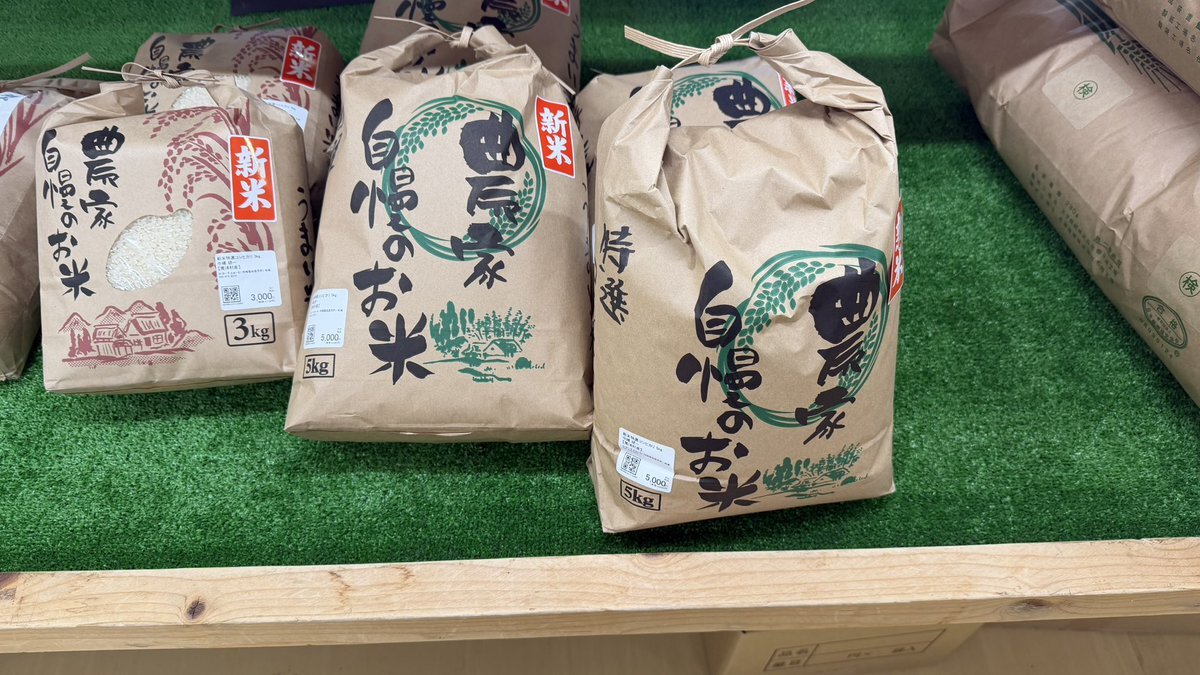 東海地方の開店祝い花文化、関東で話題に