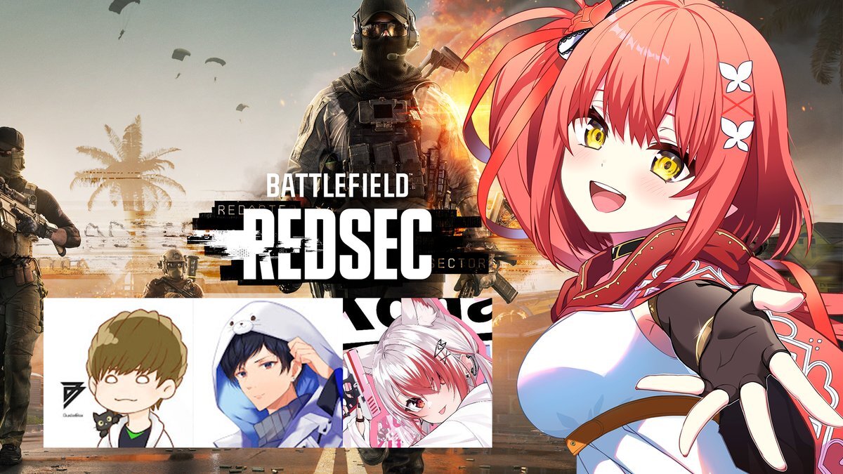 Battlefield REDSEC、配信者による熱いバトロワ大会を開催！