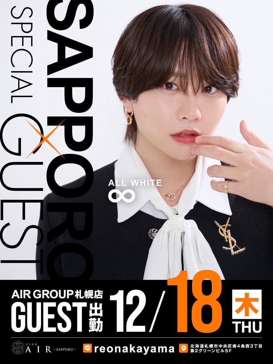 職業イケメン 職業イケメン」のYahoo!リアルタイム検索 - X（旧Twitter）を