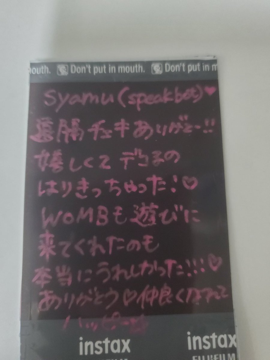 syamu」のYahoo!リアルタイム検索 - X（旧Twitter）をリアルタイム検索