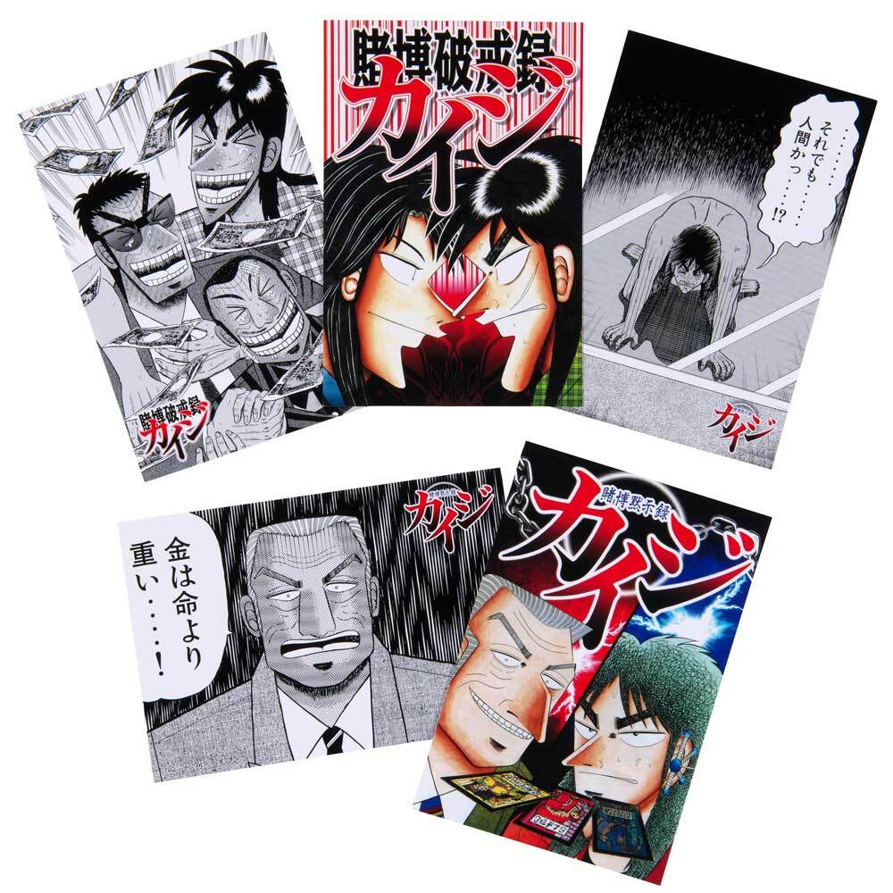 【福本伸行漫画まとめ売り】ハンチョウ、カイジ、イチジョウ、トネガワ 福本 伸行/カイジ /マミヤ /トネガワ/ハンチョウ/イチジョウ