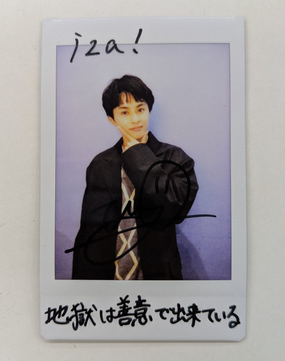 草川拓弥 サイン」のYahoo!リアルタイム検索 - X（旧Twitter）を