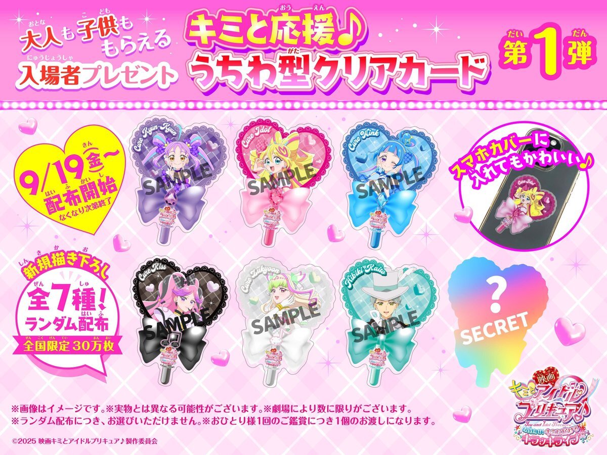 本日まで専用　プリキュア ドリーム　30点 本日まで専用 プリキュア ドリーム 30点 本日まで専用