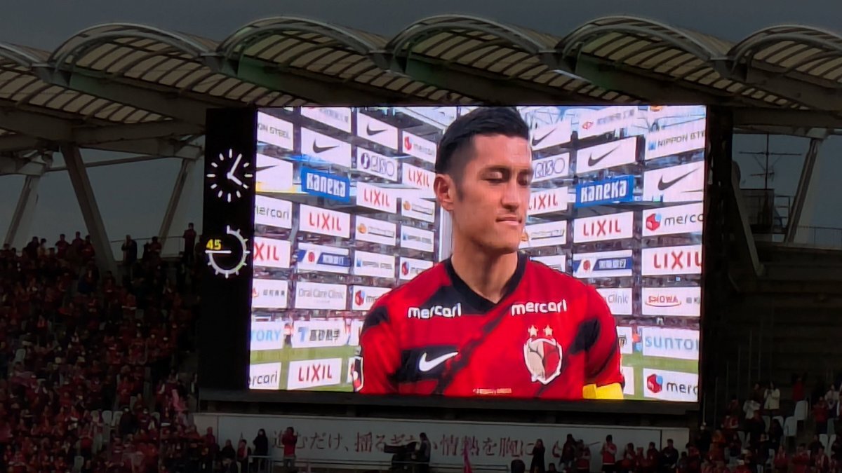 鹿島9年ぶり優勝！植田直通選手、涙の「鹿島が一番だ！」