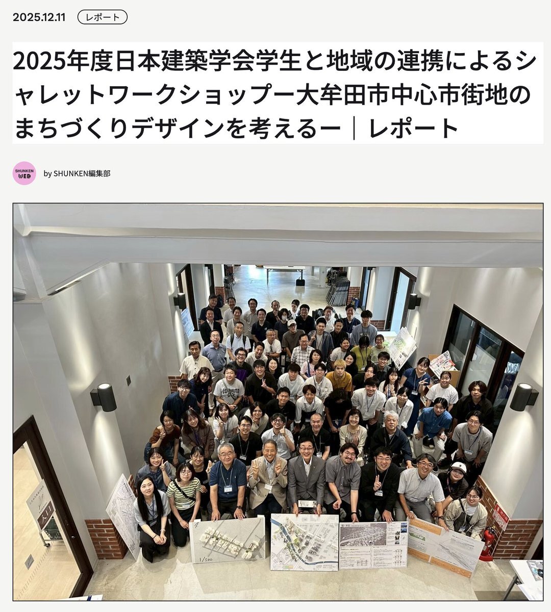 福岡・大牟田市の新設中学校名「桜花中」に異論の声