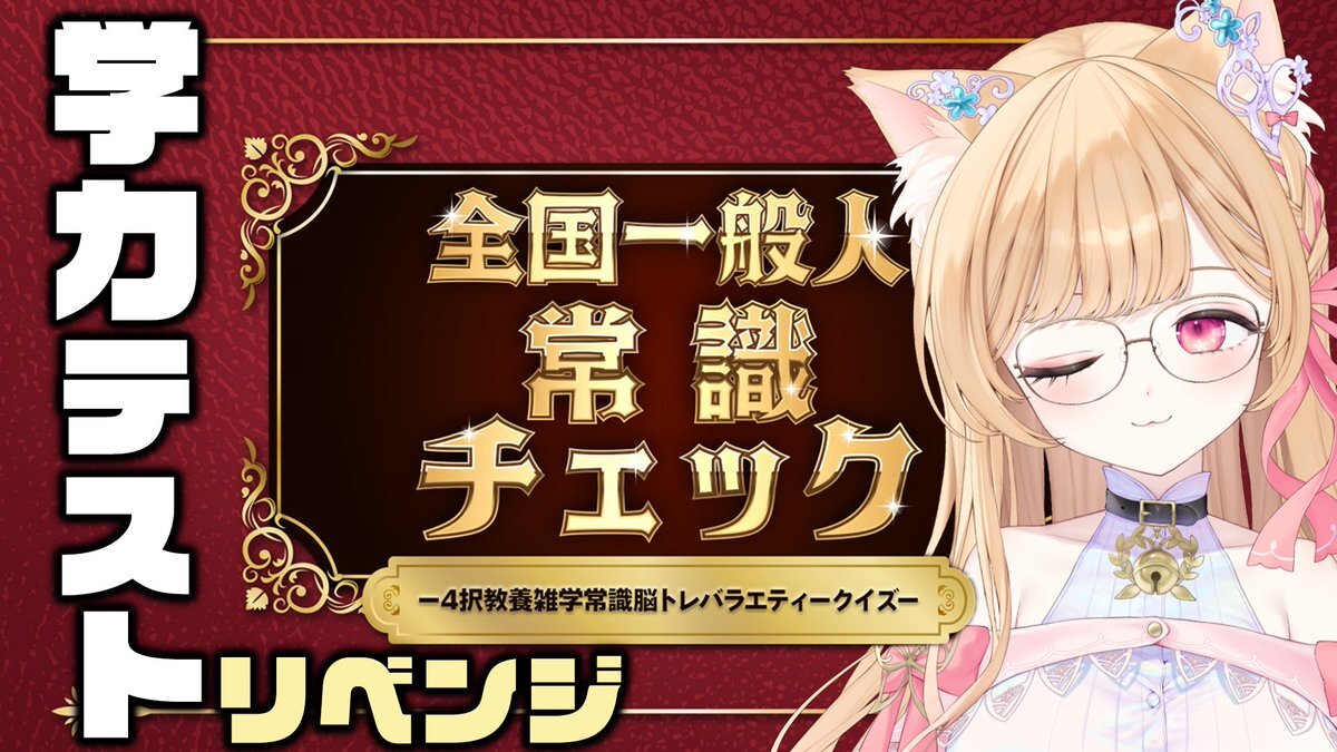 ニート」に関連する話題のポスト - Yahoo!リアルタイム検索