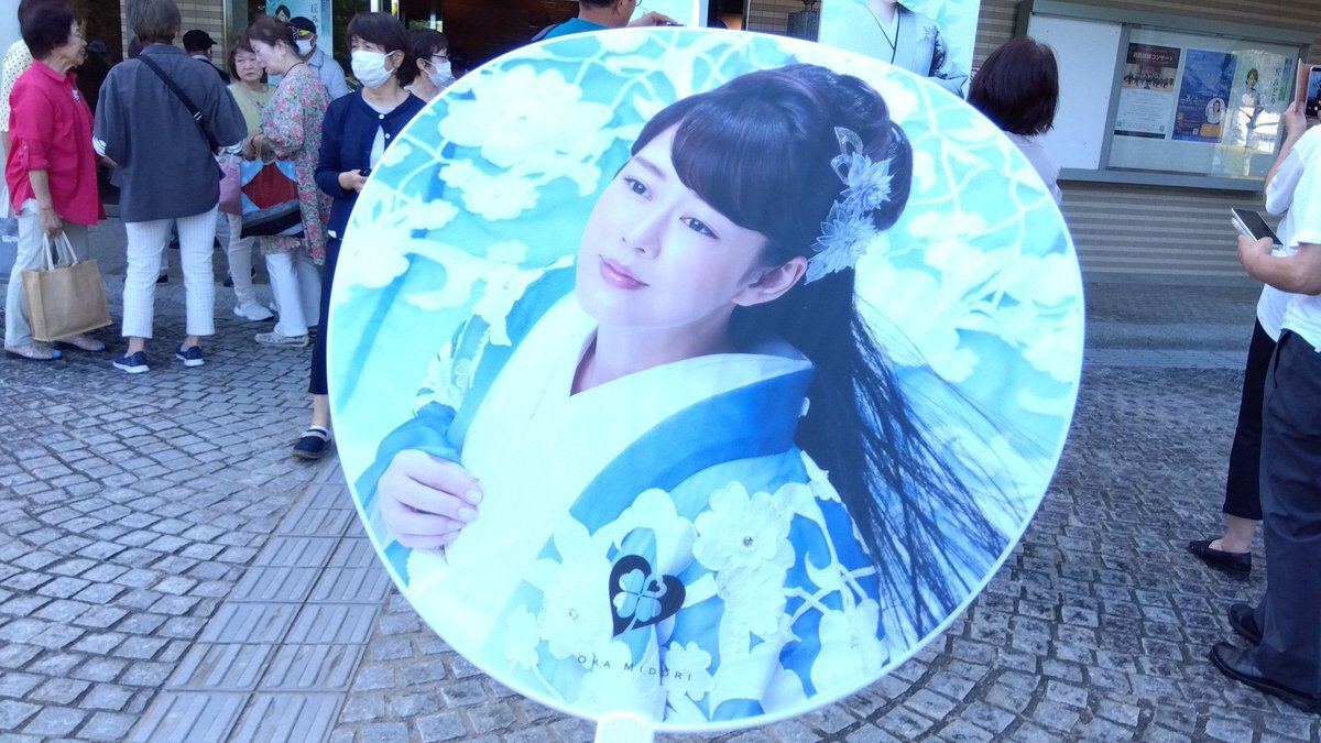 丘みどり　当選品 丘みどり お宝ミニ写真集【当選品】