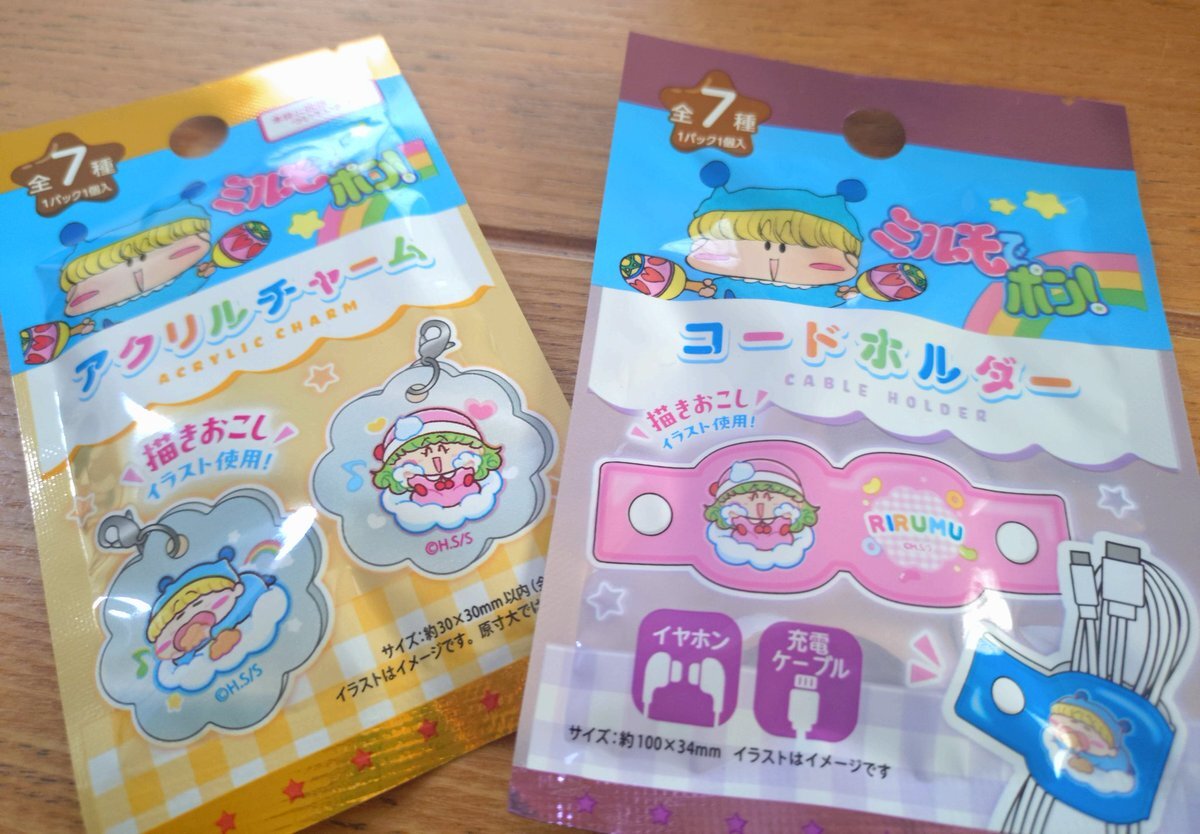 X（旧Twitter）で話題のおもしろ画像や動画 - Yahoo