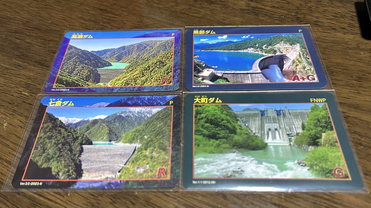 ダムカード 記念」のYahoo!リアルタイム検索 - X（旧Twitter）を