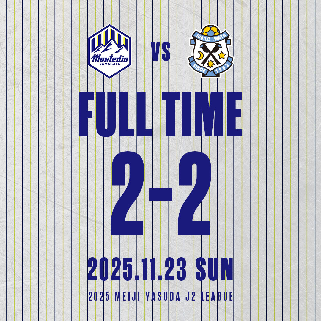 ペイショットゴール！磐田、後半から逆転劇に挑む