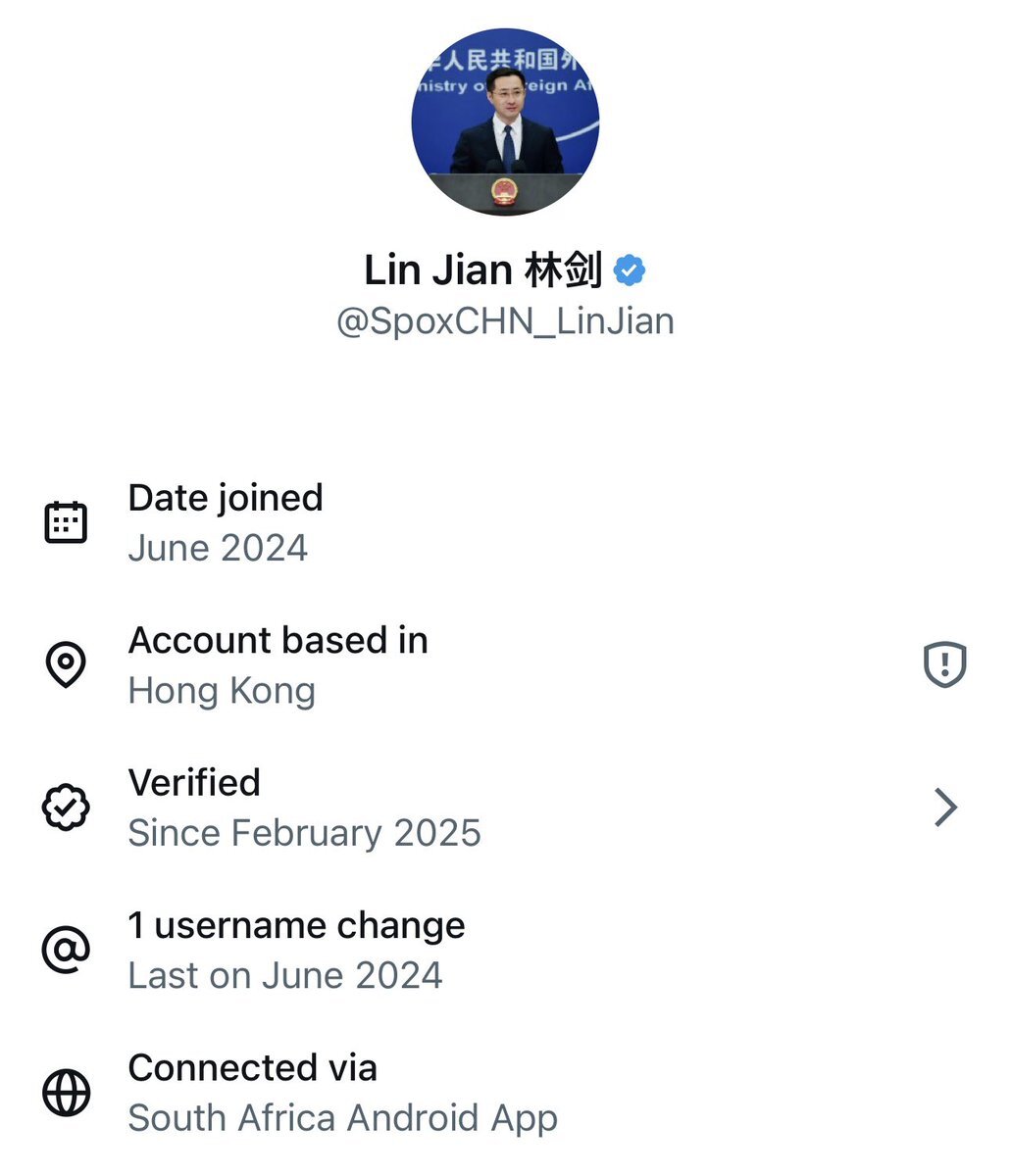Xの接続先表示機能で話題に！VPN使用状況も見える化