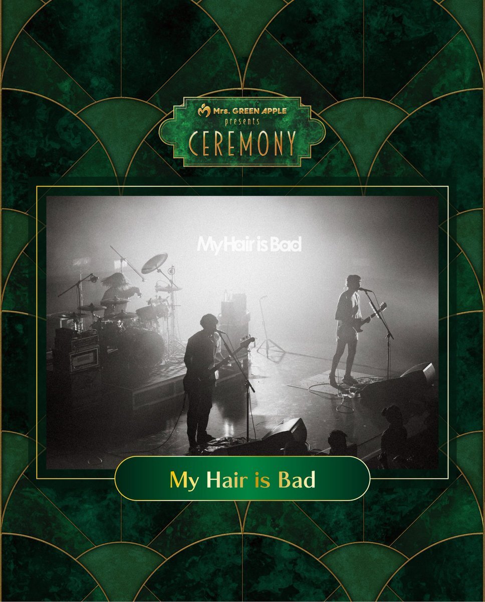 My Hair is Bad 最終値下げ My Hair is Bad on X: 