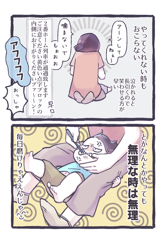 Jr のtwitter検索結果 Yahoo リアルタイム検索