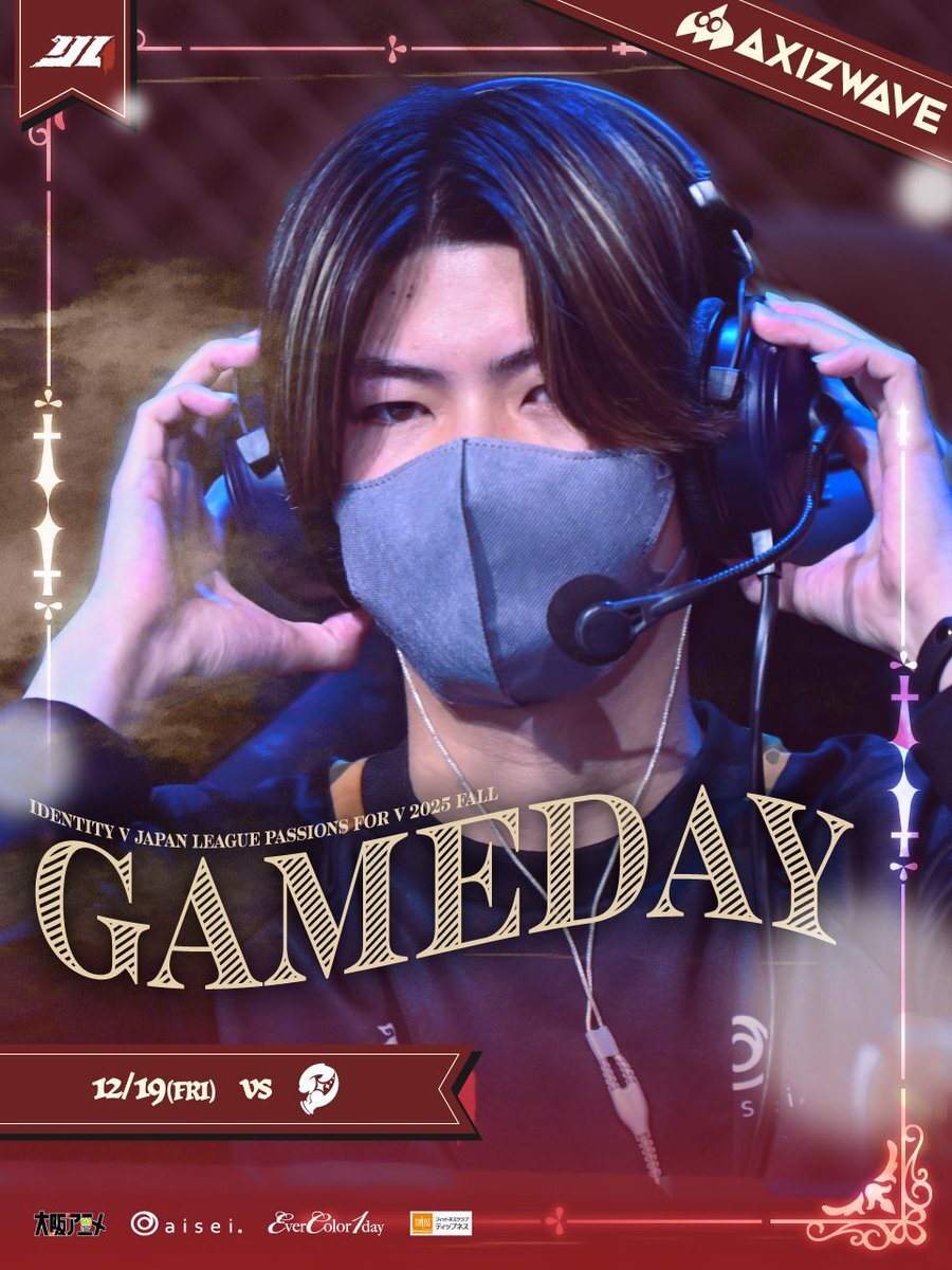 AXIZ WAVE、プレイオフ開幕戦で勝利目指してAWGに挑む！