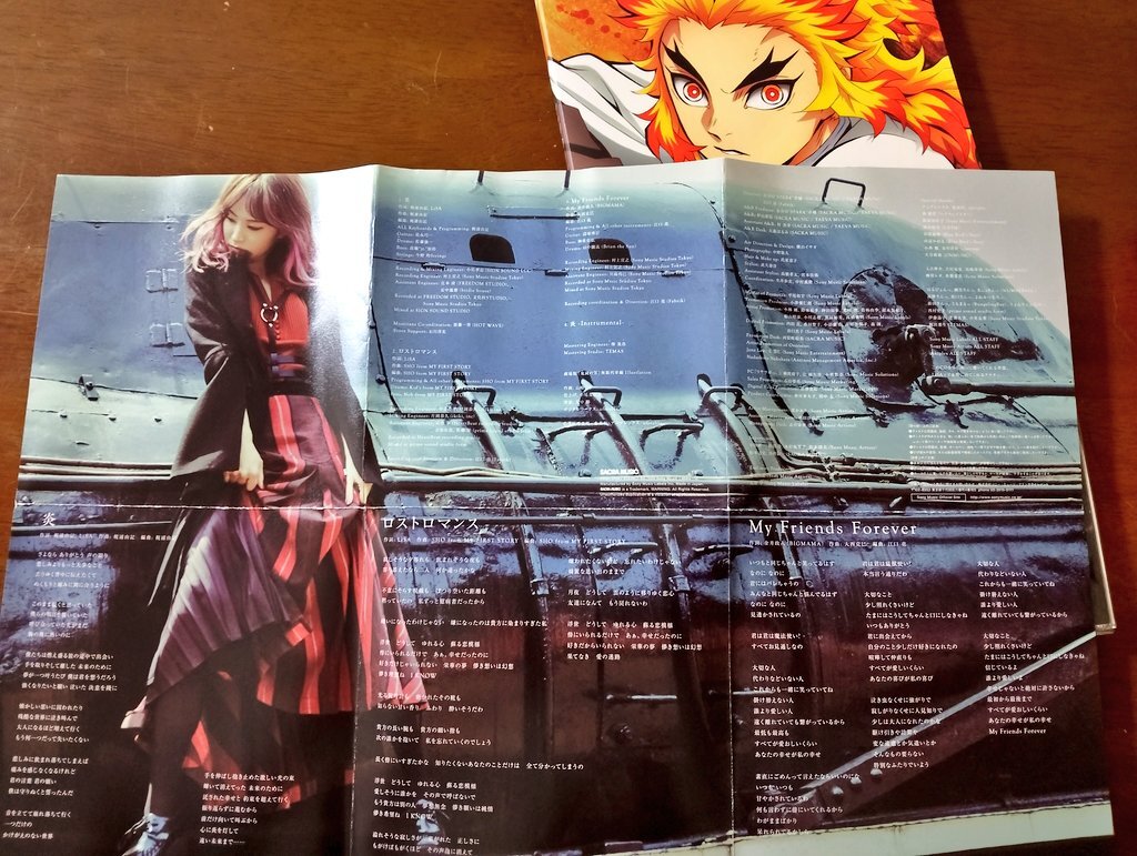 LISA ポスター」のYahoo!リアルタイム検索 - X（旧Twitter）を