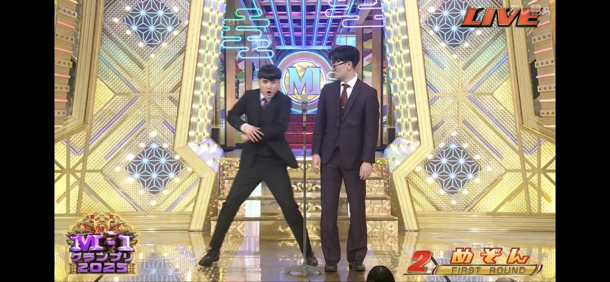 吉野おいなり君、M1で魅せる！めぞん、独特な世界観にファン感動