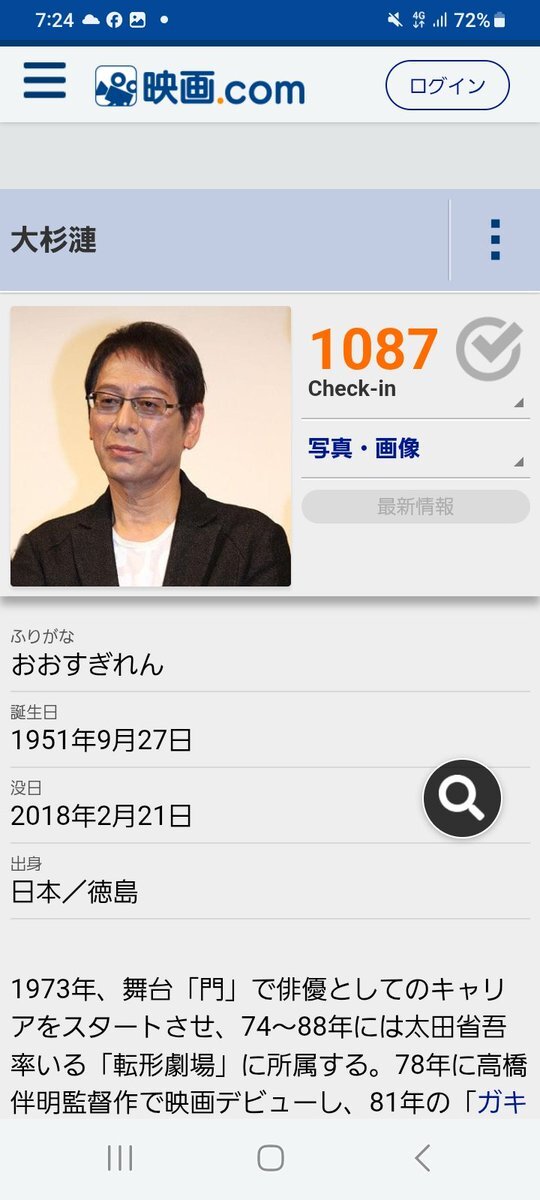 「どんど晴れ」が視聴者を惹きつける理由