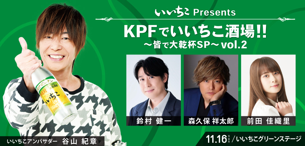 谷山紀章」に関連する話題のポスト - Yahoo!リアルタイム検索