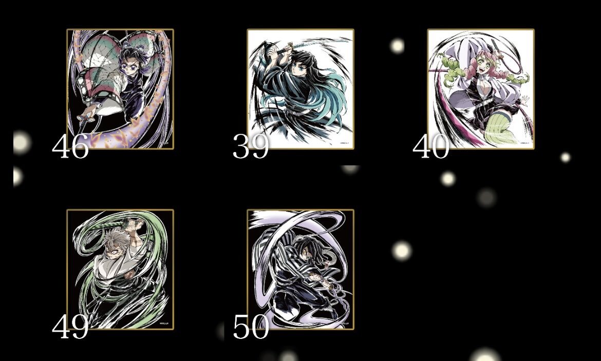 鬼滅の刃アクリル色紙、交換熱発！(2025/10/18)｜SNSのバズまとめ