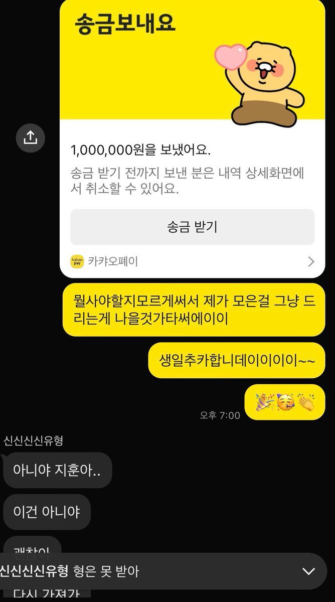 フィッシングメール」のYahoo!リアルタイム検索 - X（旧Twitter）を