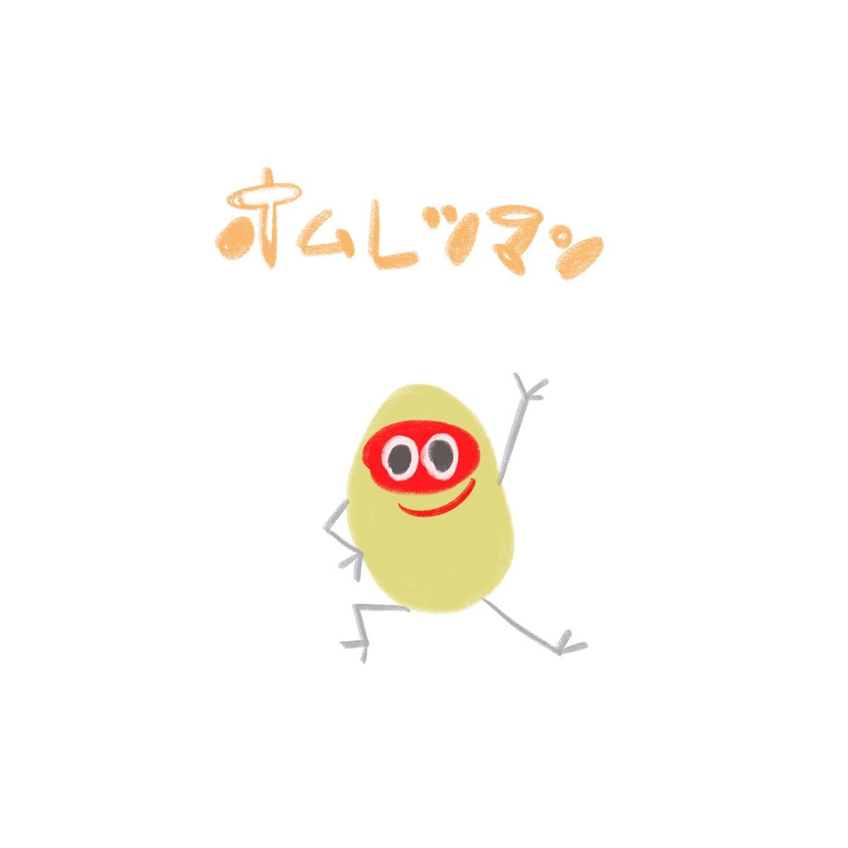 お絵描きグラム のtwitter検索結果 Yahoo リアルタイム検索