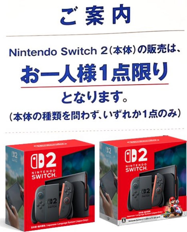 楽天市場】【中古品】任天堂 Nintendo Switch 本体 ネオン 旧型