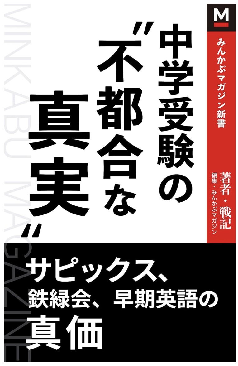 鉄緑会　直前講習（大幅に値下げしました） 鉄緑会 大阪校 京大理系数学 直前テストゼミ・ガイダンス 鶴田