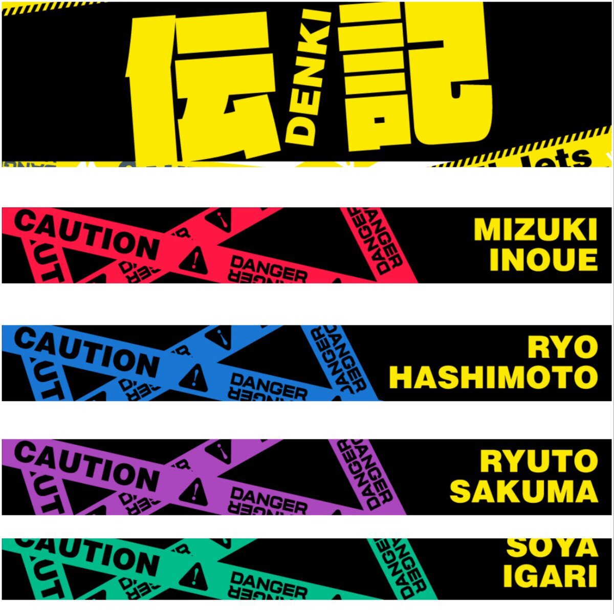 優斗くんありがとうお疲れ様 優斗くんありがとうお疲れ様